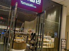 -山崎面包(苏州中心店)