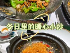 -美罗城
