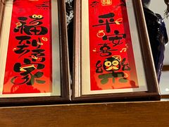 -观盐·盐帮菜(官园桥店)