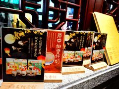景观位-民信老铺(双皮奶博物馆店)