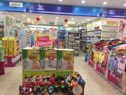 -爱婴岛(富安大厦店)