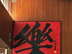 -NAYA Bar ·酒(红山店)