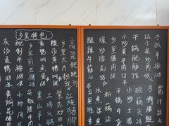 -秀妈厨房(灰汤老店)