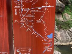 -秦岭终南山世界地质公园翠华山景区