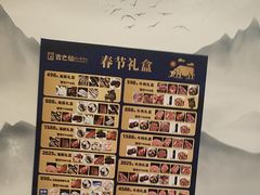 -吉之仙•中国制造•出口级食材日料店(领事馆总店)