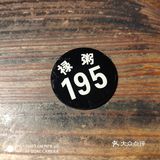 有礼貌，有笑容！【猪肠粉】是三酱肠粉，感觉是芝麻酱