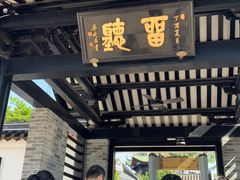 -粤剧艺术博物馆
