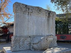 -北京石刻艺术博物馆(五塔寺)