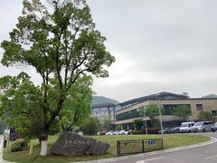 -宁波富邦荪湖山庄(慈城古县城店)
