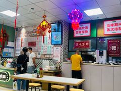 -鲁达面馆本帮风味(共康东路店)