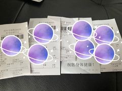 -苏州独墅湖科教创新区医院