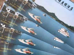 -仙海旅游度假区