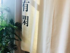 -柒厢食事雅谈