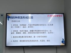 -群丽化妆摄影美甲纹绣培训学校