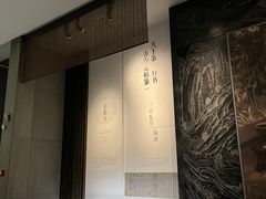 -兰亭风景区