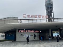 -大梅沙海滨公园