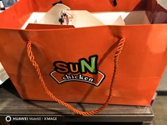 -SUN炸鸡专门店(西塔总店)