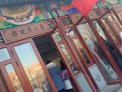 门面-李小老烧饼(常营民族家园店)