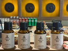-菩泰·泰式草本按摩SPA(国大城市广场店)