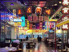 -王庄阿咪海鲜大排档(象园店)