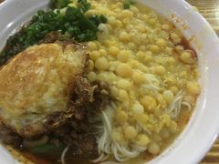 豌杂面，牛肉面-和记面庄(友谊路店)