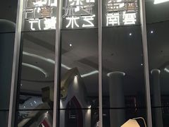 -甘思咪哚·云南艺术餐厅(天河广百店)