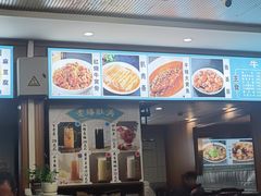 -牛街老爆肚满(牡丹园店)