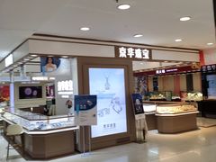 -青岛利群四方购物广场