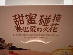-顶东面包花园·生日蛋糕(太平店)