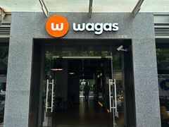 -Wagas沃歌斯(大学路店)