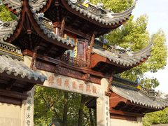 -西园戒幢律寺