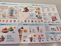 -DQ·蛋糕·冰淇淋(南开大悦城2F店)