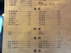 菜单-天宝兄弟(汇景城店)