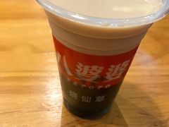 -八婆婆烧仙草(曾厝垵店)