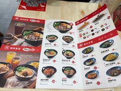 -桂在香知桂林米粉(红博中央公园店)