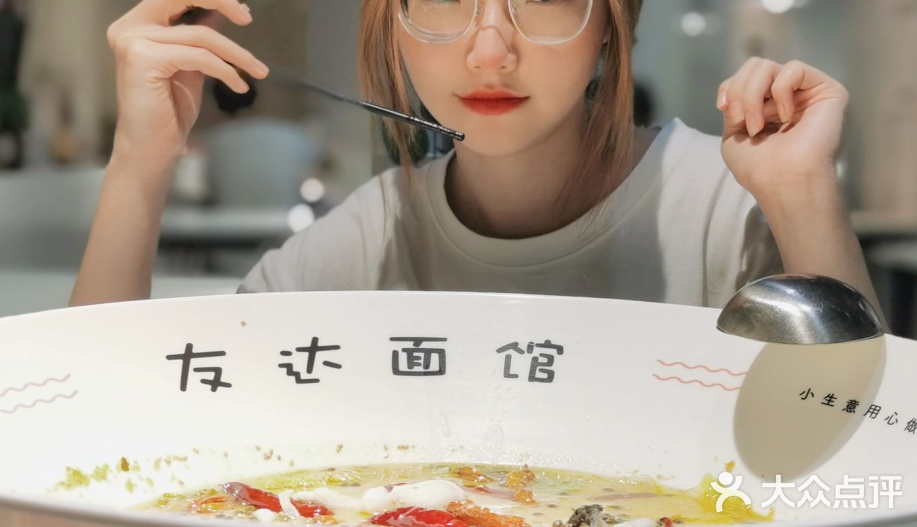 广州探店🍜|YOUDA面馆