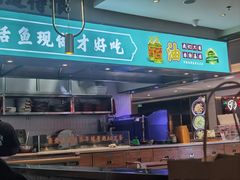 -川人百味(亿合城店)