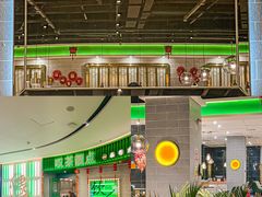 -叹茶靓点·粤式餐厅·全天茶市(石井万民广场店)