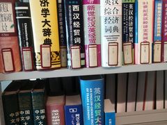 -金陵图书馆