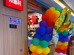 -西贝(上海我格广场店)