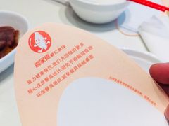 -喜家德虾仁水饺(开发区万达店)