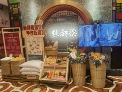 -点都德(汇盈广场店)