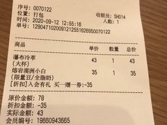 -Peet's Coffee皮爷咖啡(大学路店)