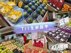 -T11生鲜超市(朝阳公园店)