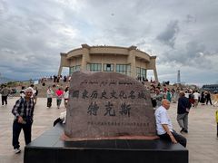 -特克斯八卦城