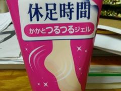 android_upload_pic-大国药妆(NEW心斎橋店)