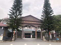 -红山村