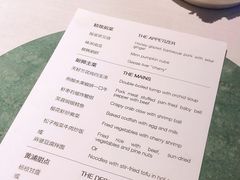 -三号黄浦会Canton Table