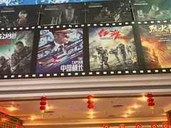 -博纳国际影城(皇庭店)