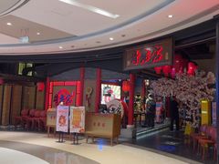 -哥老官重庆美蛙鱼头(五角场合生汇店)